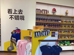 -m豆巧克力世界(上海世茂广场店)