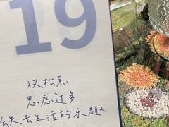 -八分场凉皮老店(正宗)