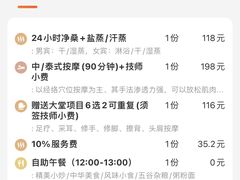-香江明珠休闲水汇(罗湖村店)