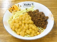 -花市豌杂面(民生路店)