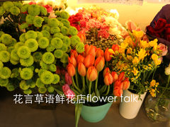 -花言草语鲜花店(灵山路店)
