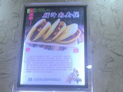 -老陕兄弟(彩虹新城店)