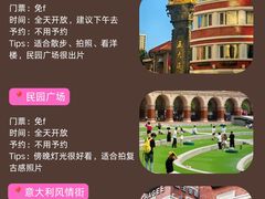-必点海鲜·海肠捞饭(滨江道一店)