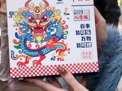 -邵万生食品公司(南京东路店)