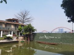 -喜洲吧·江畔老船厂·庭院餐厅(喜临院店)