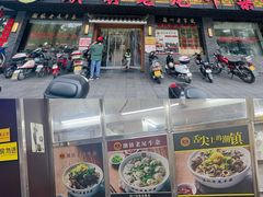 -潮镇老尾牛杂(环城西路店)