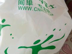 -华莱士·全鸡汉堡(艳粉店)
