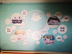 -谐和贝康宠物医院24小时·宠保定点(急重症转诊中心)