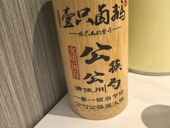 -壹只卤鹅(华润万家店)