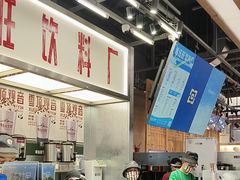 -马伍旺饮料厂(景枫中心店)