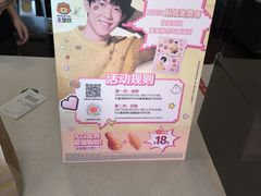 -麦当劳(曲阳店)