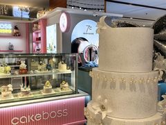 -CAKE BOSS 蛋糕老板(西单君太百货店)