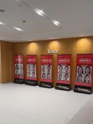 -Yestar重庆艺星医疗美容医院