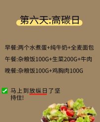 -雅曼妮spa美容养生