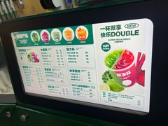 -鲜果时间·果蔬茶(赛格负二层店)