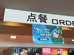 -麦当劳(牡丹江路店)