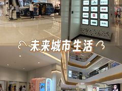 -天河城购物中心