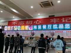 -西安电子科技大学-海棠餐厅