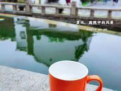 -苏州吴宫泛太平洋酒店