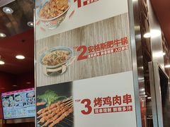 -和合谷(长虹桥店)