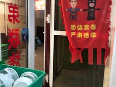 -兄弟联果木炭烤翅·50年家传鸡翅秘方