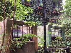 -三鹰之森吉卜力美术馆