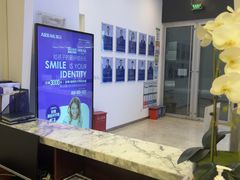 -瑞尔齿科(颐堤港诊所)