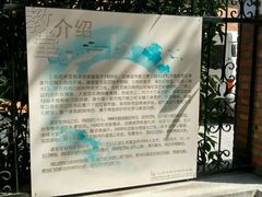 -上海市基督教诸圣堂