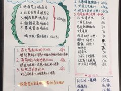 菜单-炒豆合作社(东四总店)