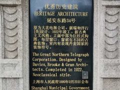 -上海电信博物馆