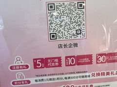 -布吉佳兆业广场