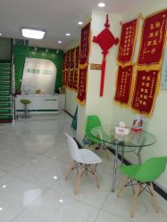 -清颜堂专业祛痘