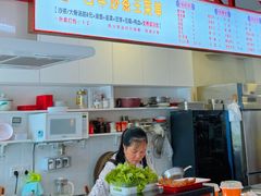 -古早沙茶王(杏林分店)
