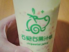 -石炮台果汁冰(人民广场店)