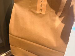 -胡万串饼(轻工大木桥小区店)