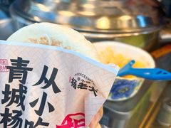 -杨老大焙子月饼干货(宽巷子民族美食街店)