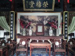 -荣国府
