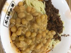 豌杂面-花市豌杂面(民生路店)