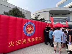 -北京科学中心儿童乐园