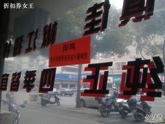 别无分店-然香姜汁(江城小区店)