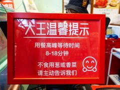 -大王油茶(二厂文创公园店)
