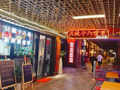 门面-冯大腕江湖川菜馆(后沙峪店)