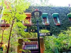 -三鹰之森吉卜力美术馆