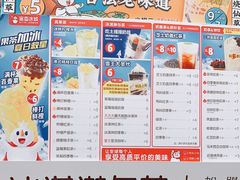 -蜜雪冰城(浙江大学店)