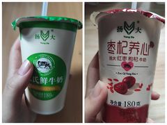 -扬大康源乳业鲜奶吧(大学北路店)