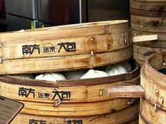 -南方迷宗大包(湖滨店)