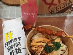 -魏家凉皮(来广营店)