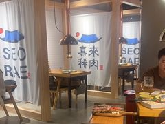 -喜来稀肉(北外滩白玉兰广场店)