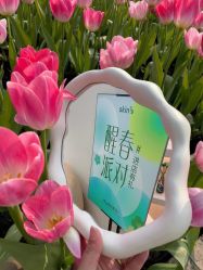 -skin79皮肤管理中心