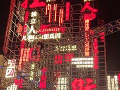 -溪口-滕头旅游景区